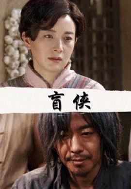 《好小子2：大战巨无霸》海报